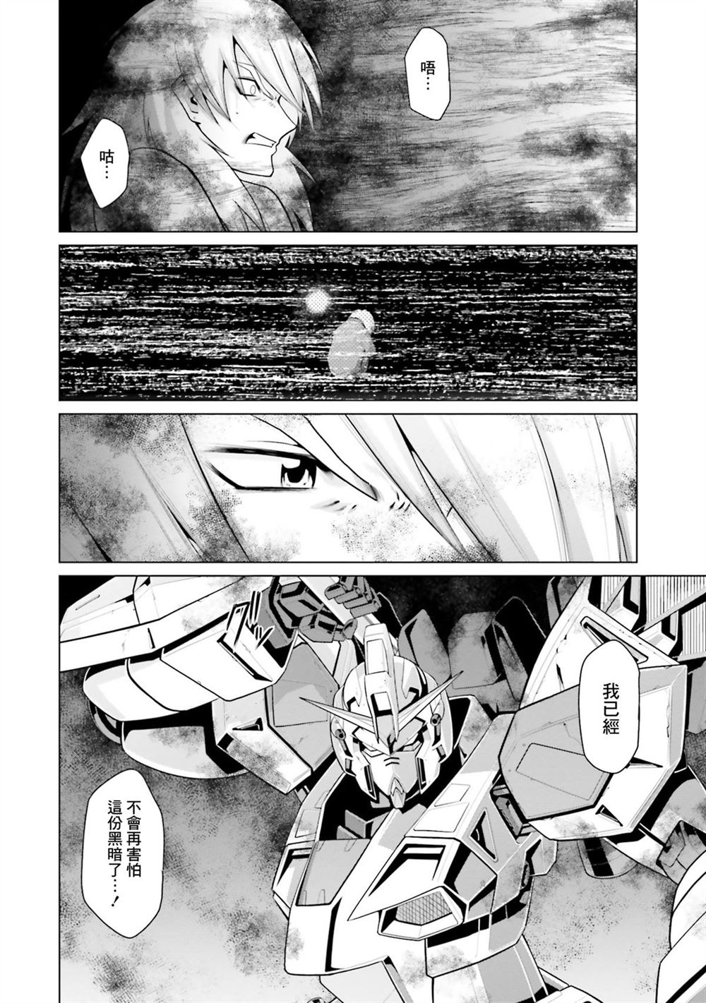 第11卷 第46页