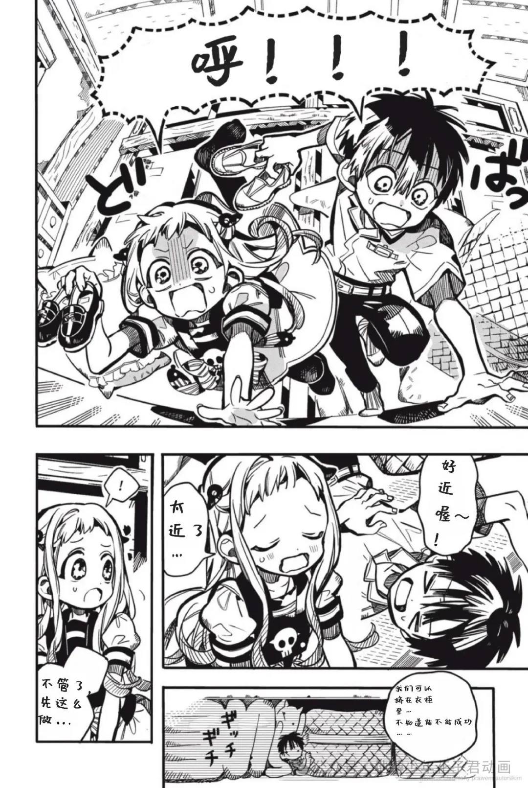 第128话 第17页