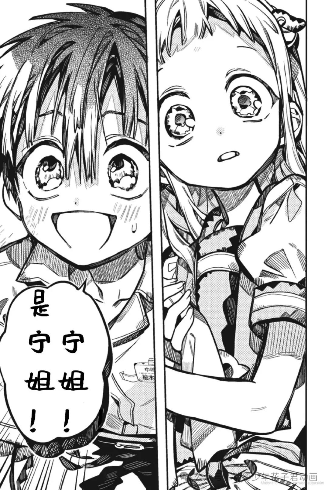 第128话 第14页