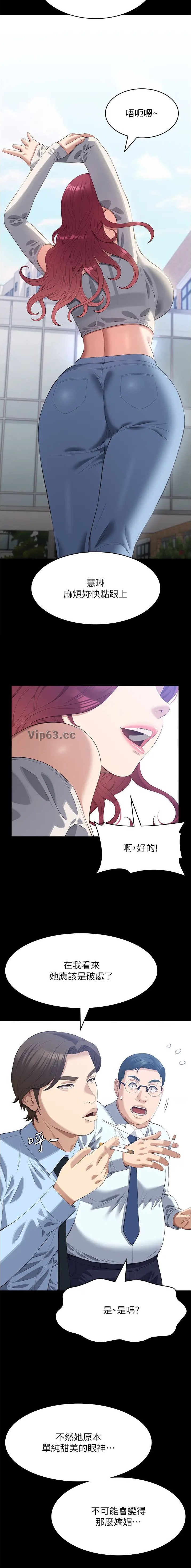 第134话7