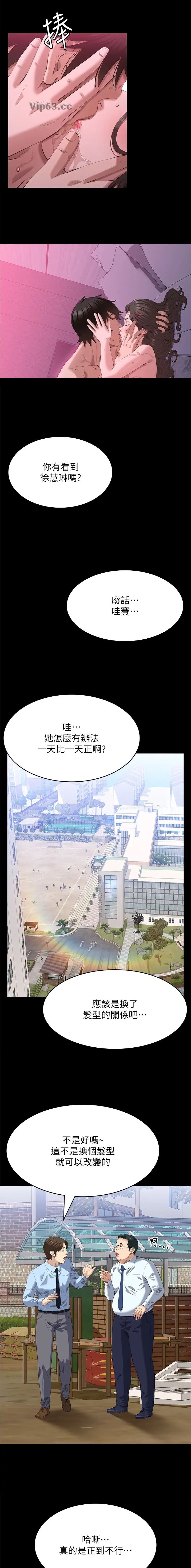第134话6