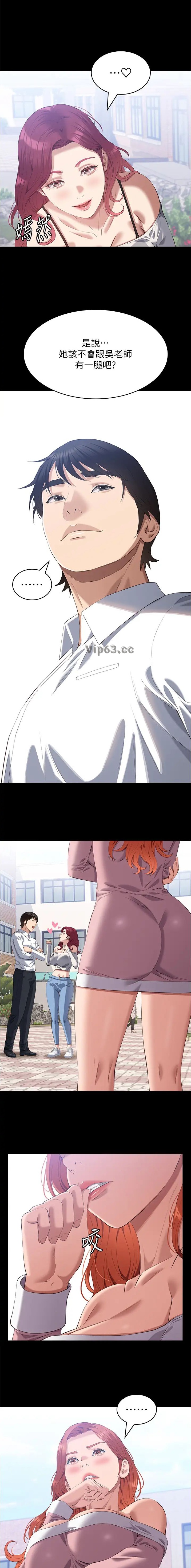 第134话8