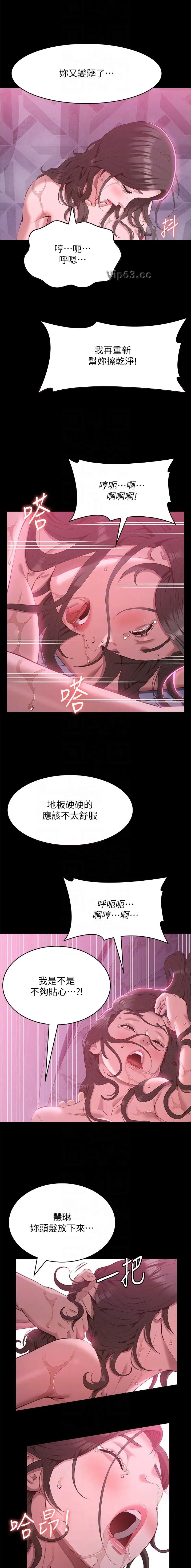 第134话3