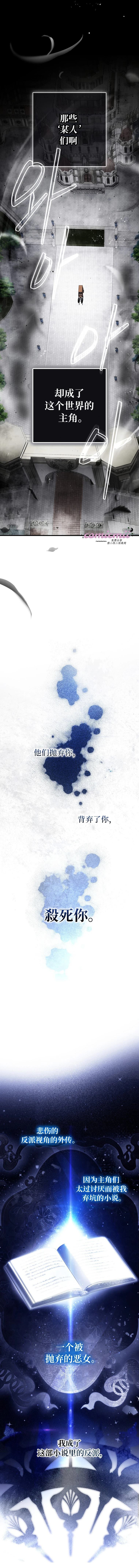 第1话4