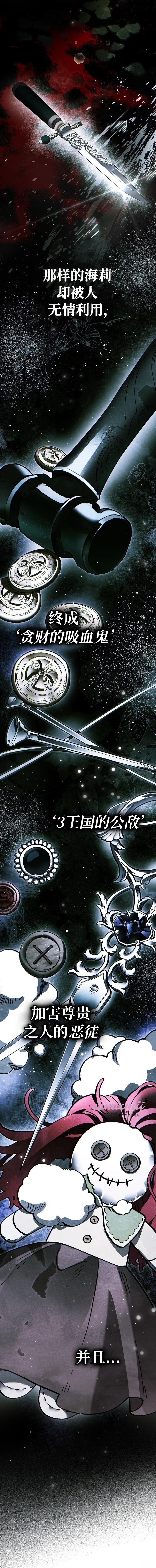 第1话8