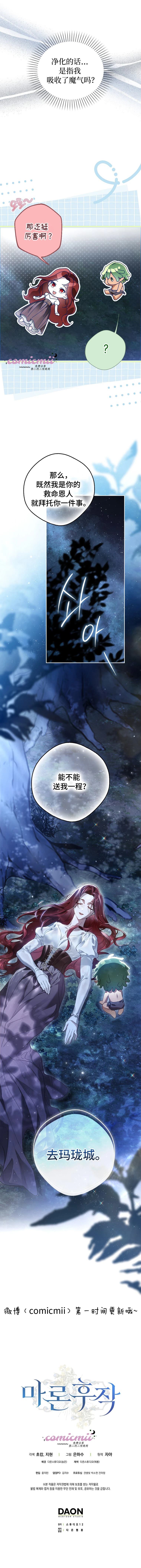 第1话19