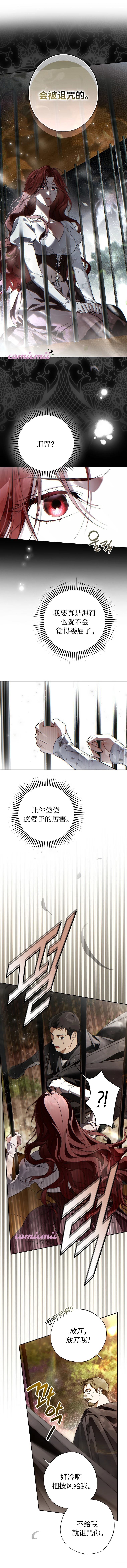 第1话6