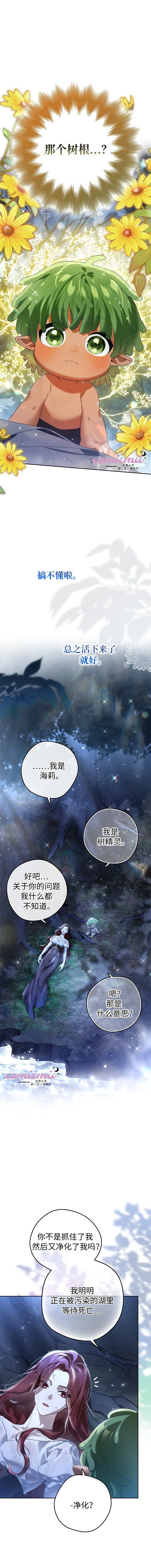 第1话18