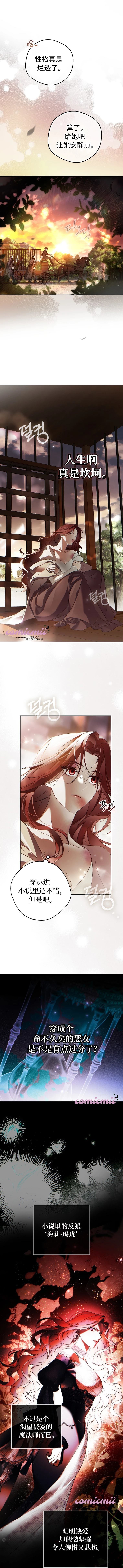 第1话7