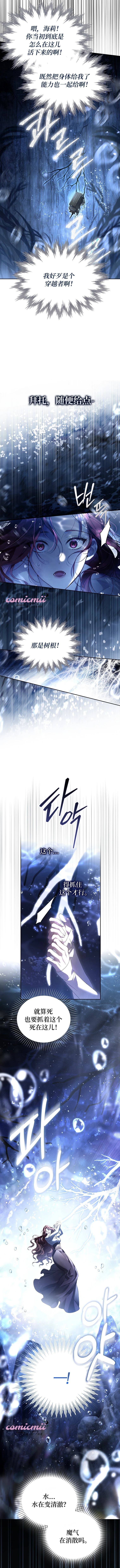 第1话15