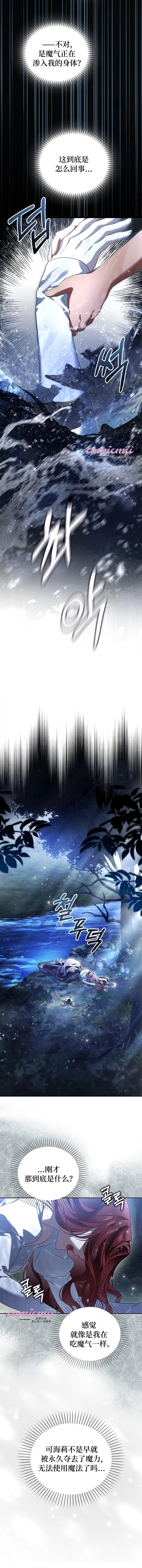 第1话16