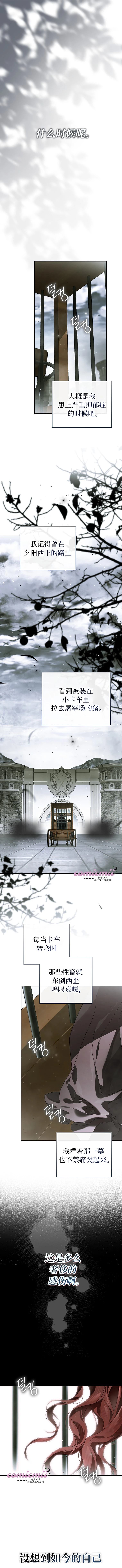 第1话0