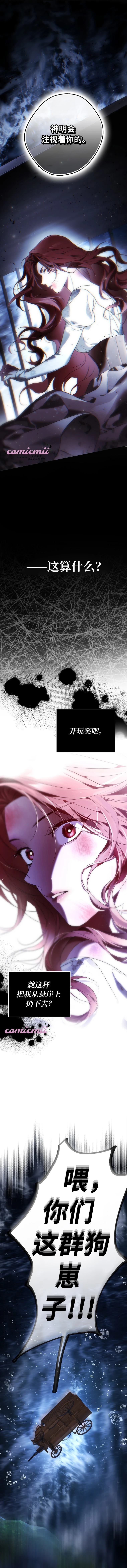 第1话13