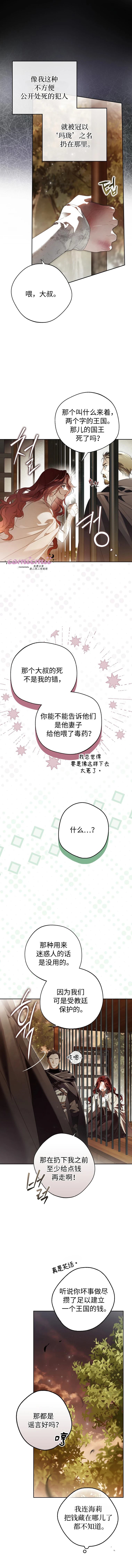 第1话10