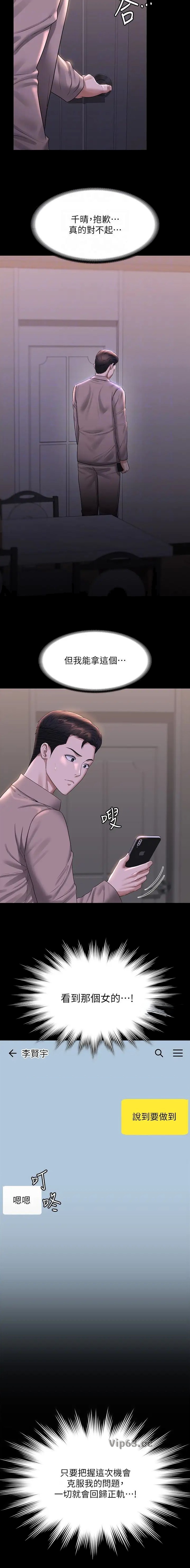 第208话1
