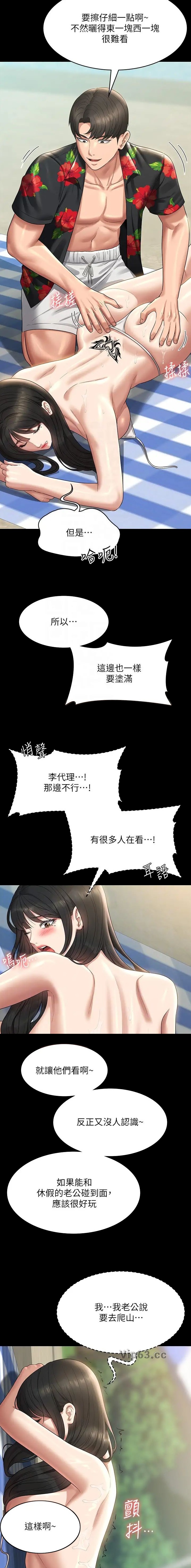 第208话6