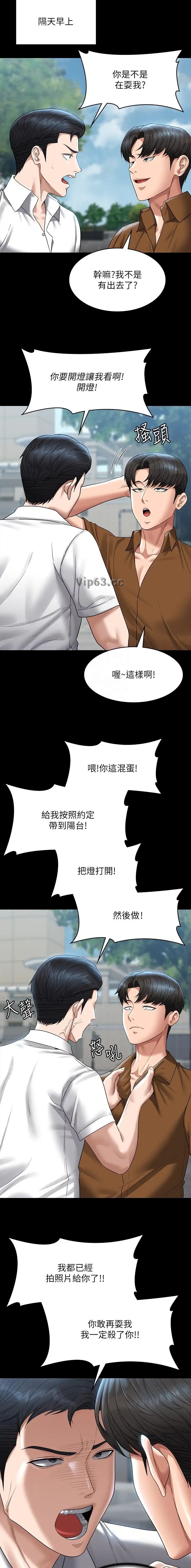 第210话1