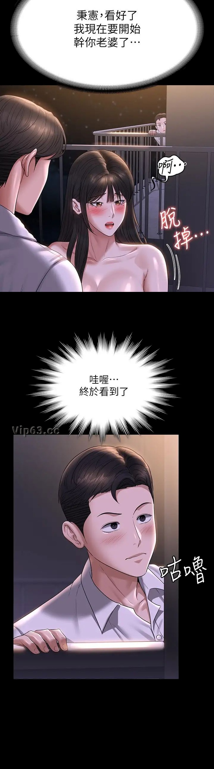 第210话6