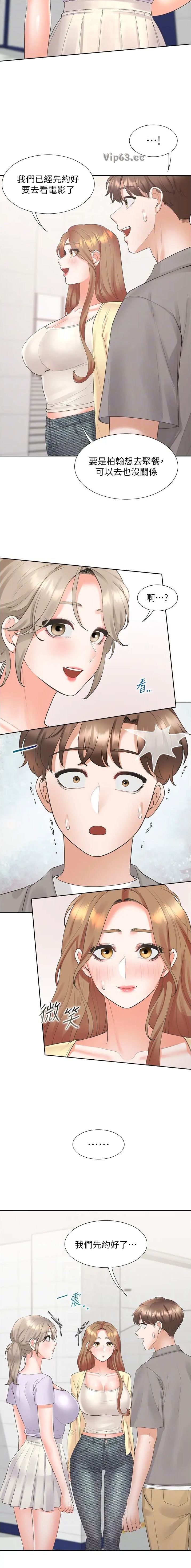 第139话3