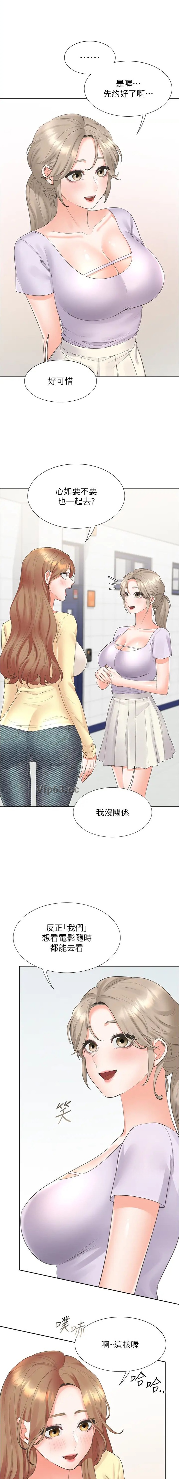 第139话4