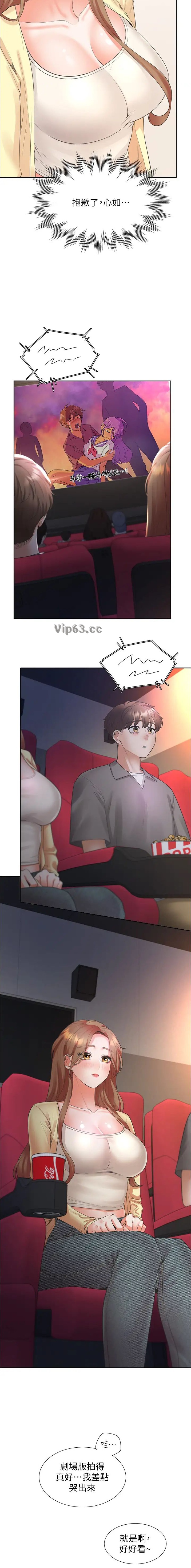 第139话5
