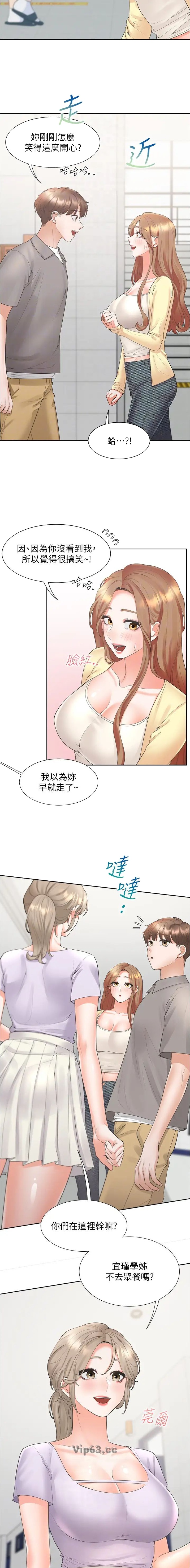 第139话2