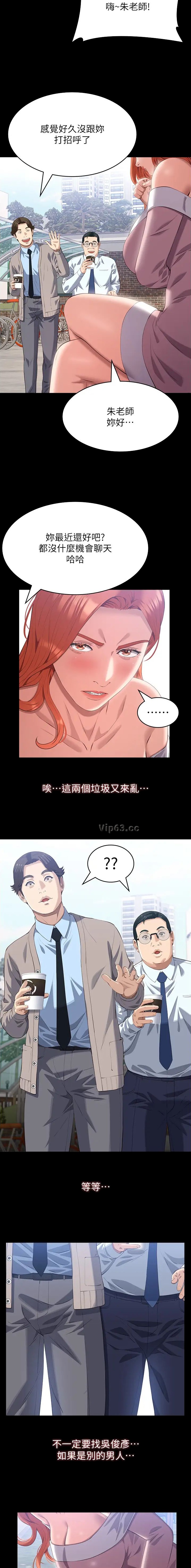 第136话2
