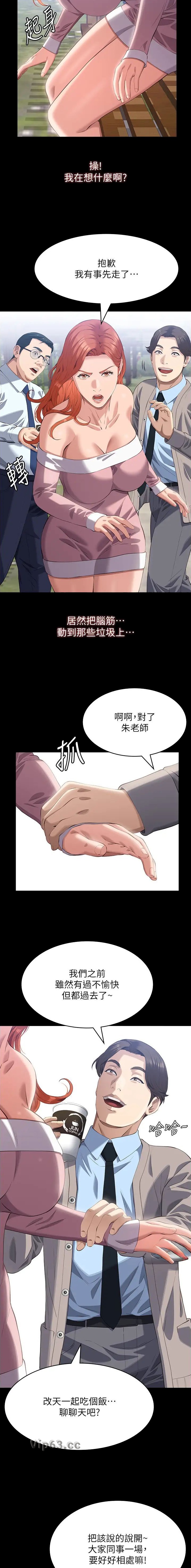 第136话3
