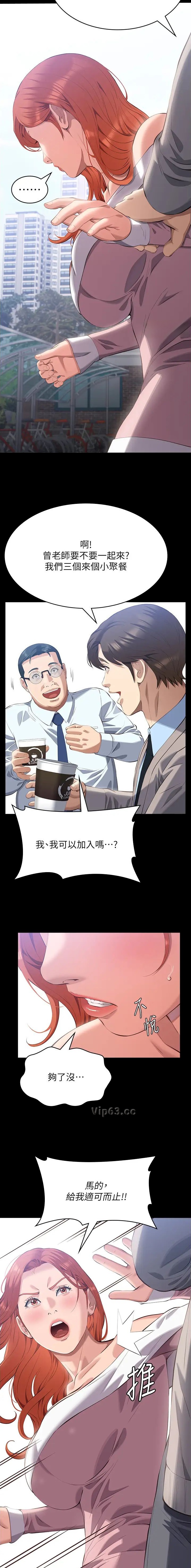 第136话4
