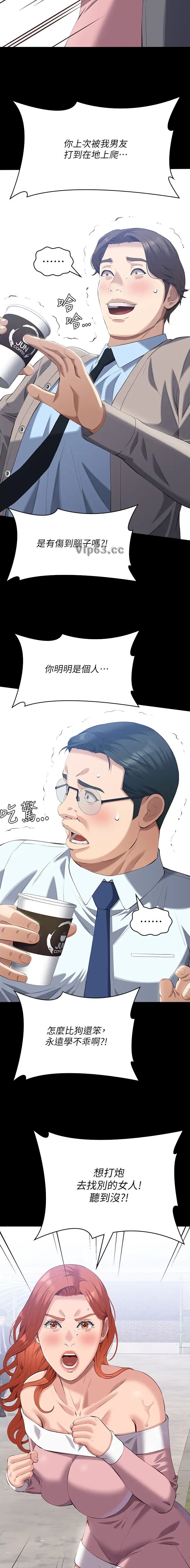第136话5