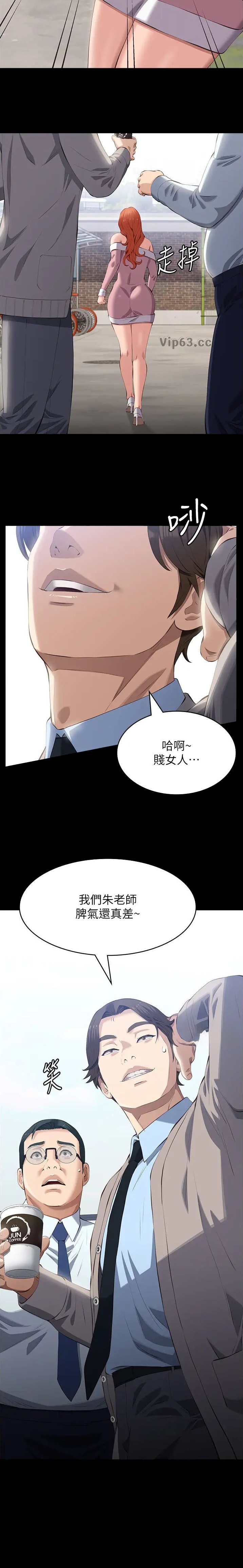 第136话6