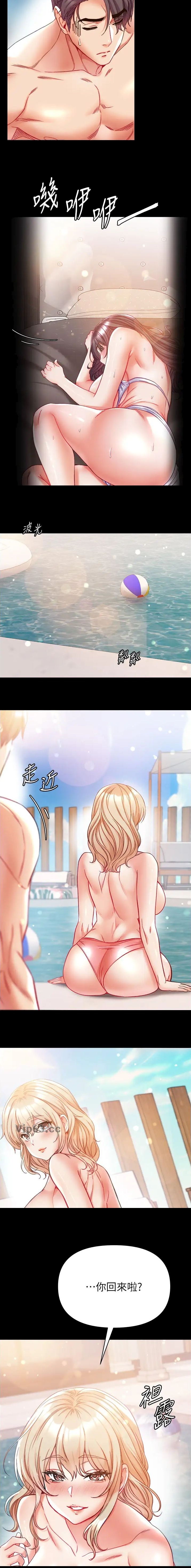 第97话10