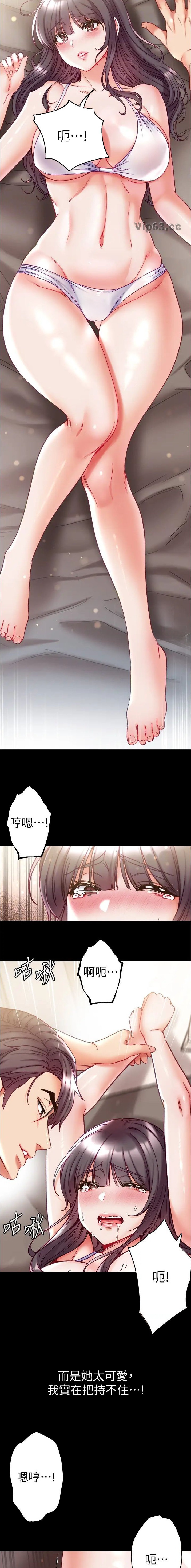 第97话8