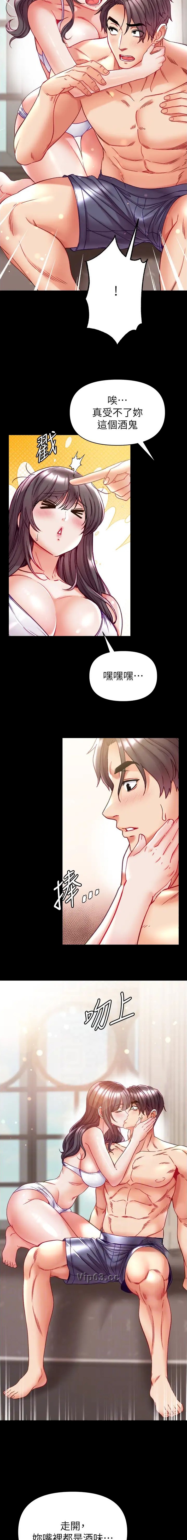 第97话4