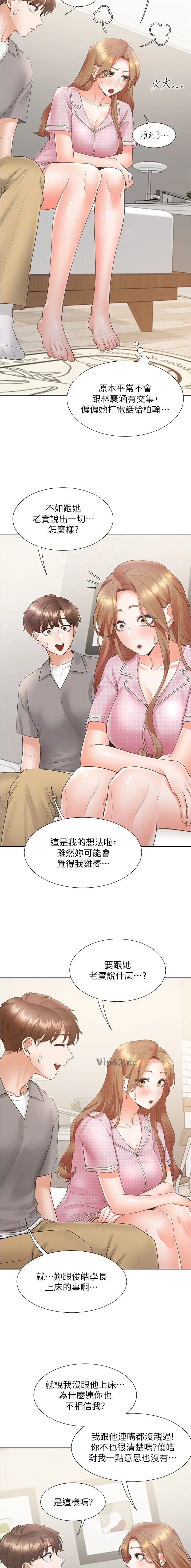 第143话1