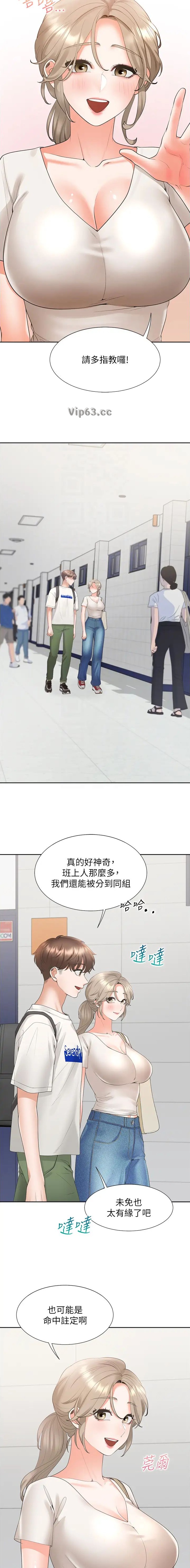 第144话3