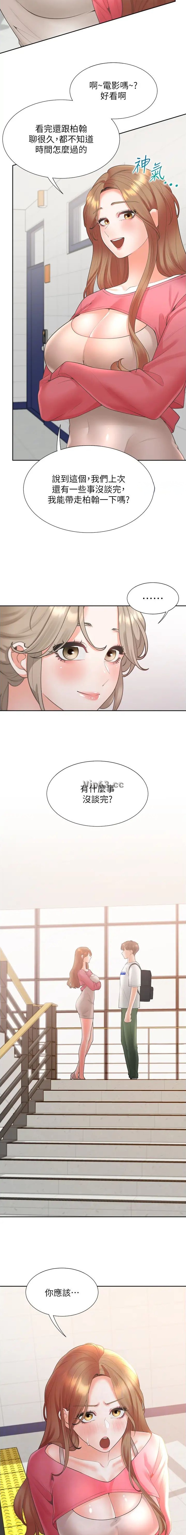 第144话7