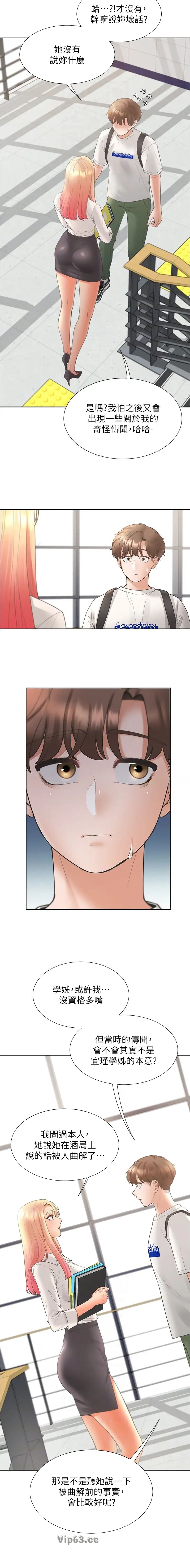 第145话3