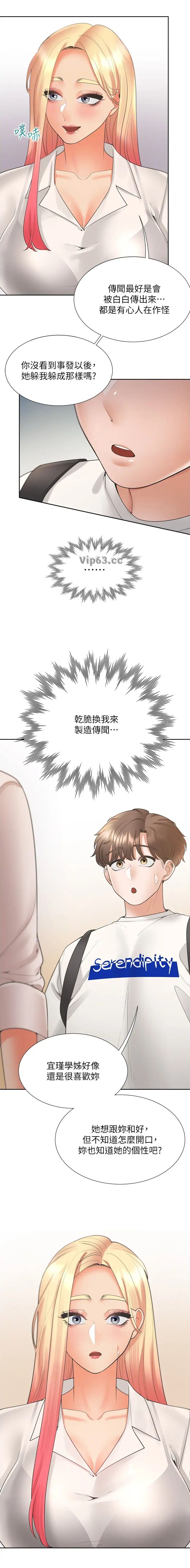 第145话4