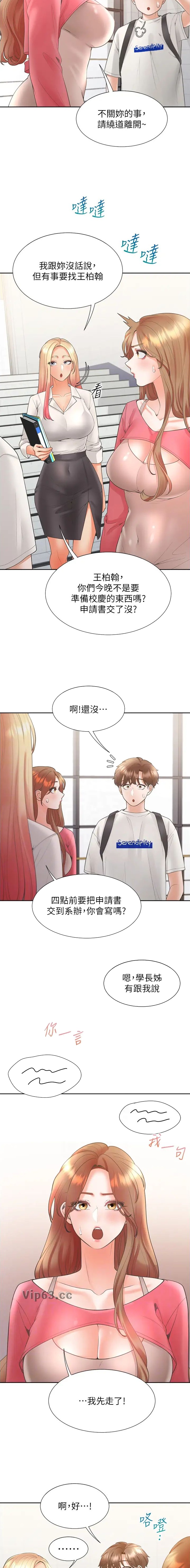 第145话1