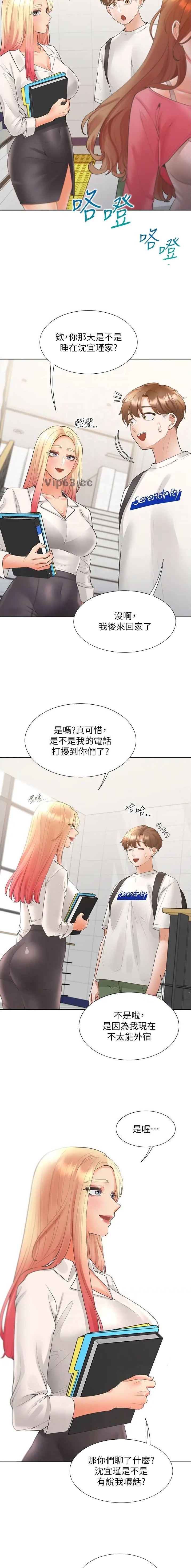 第145话2