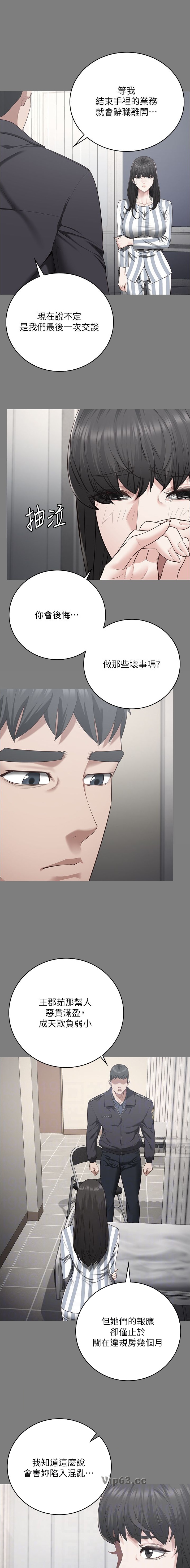第134话3