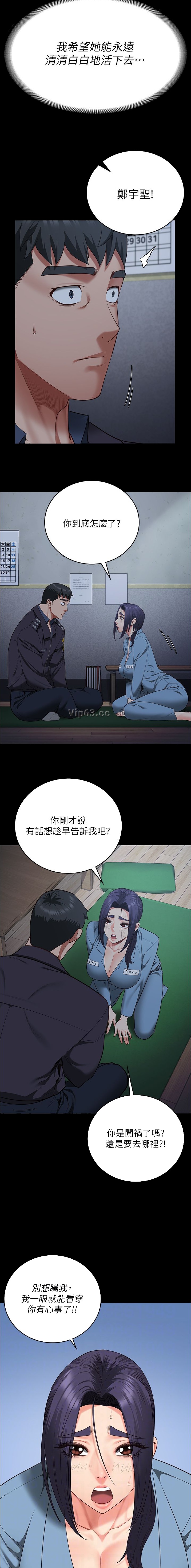 第134话6