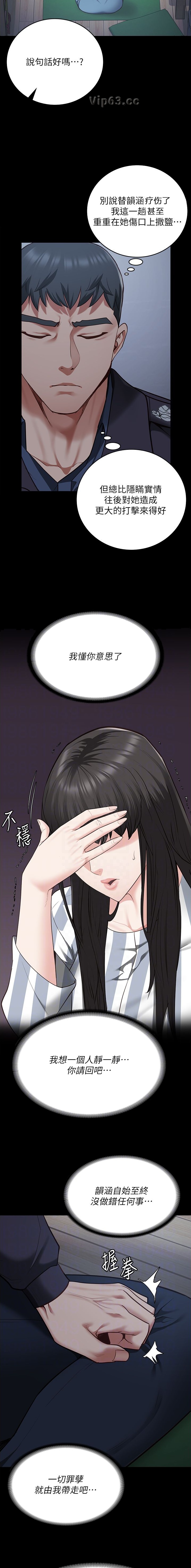 第134话5