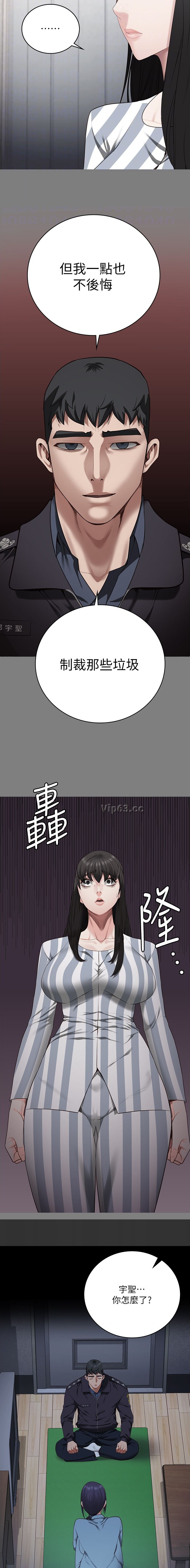 第134话4