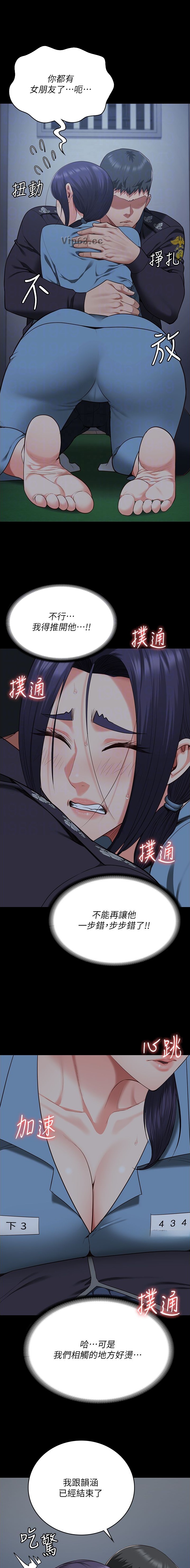 第134话9
