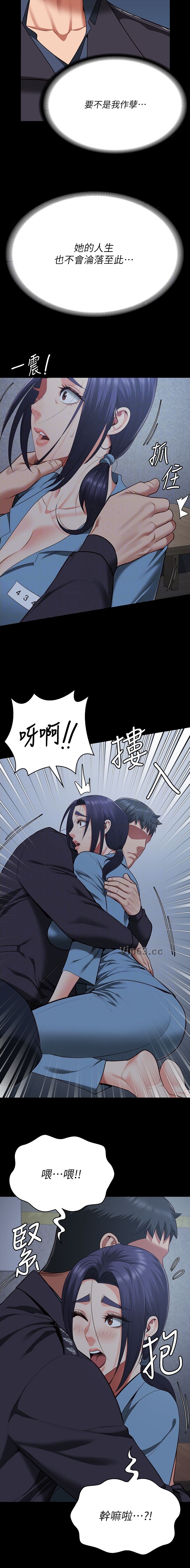 第134话8