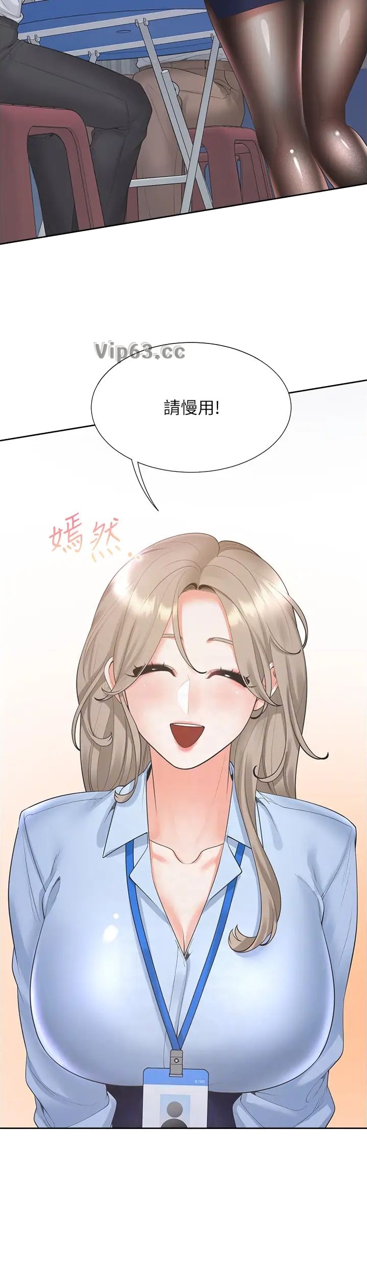 第147话7