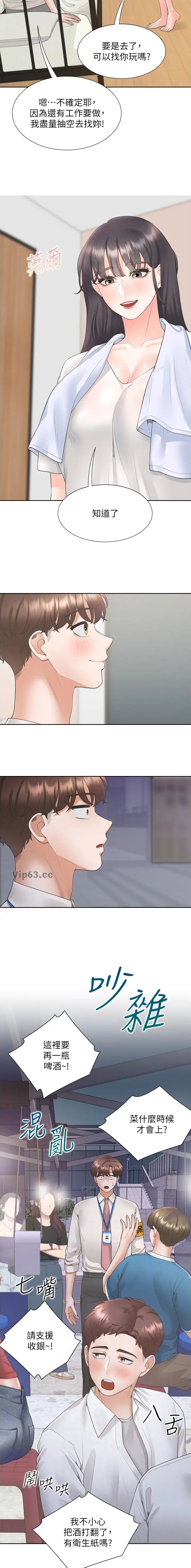 第147话4