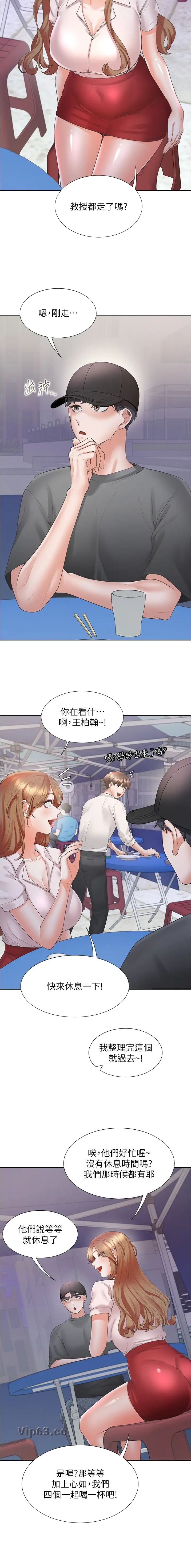 第148话5